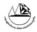 ตรากลุ่มผู้สนใจประวัติศาสตร์เมืองภูเก็จ